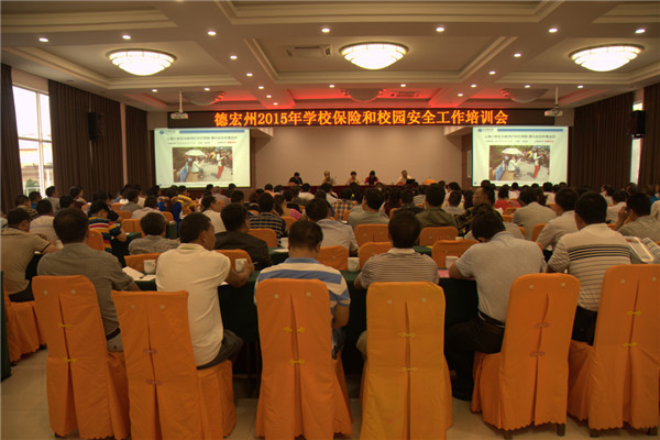 �º��ݽ��������_��ȫ�݌WУ���U��У�@��ȫ������Ӗ��