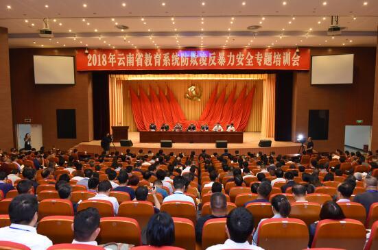 2018����ʡ����ϵ�y(t��ng)�e�С�������������������ȫ��(zhu��n)�}��Ӗ(x��n)��(hu��)