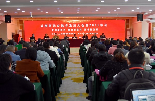 2021������ʡ���k�����l(f��)չ���(hu��)�������_(k��i)����(hu��)�hҪ�󡪡� �������A������(g��u)���¸�������M(j��n)ȫʡ���k�������|(zh��)���l(f��)չ