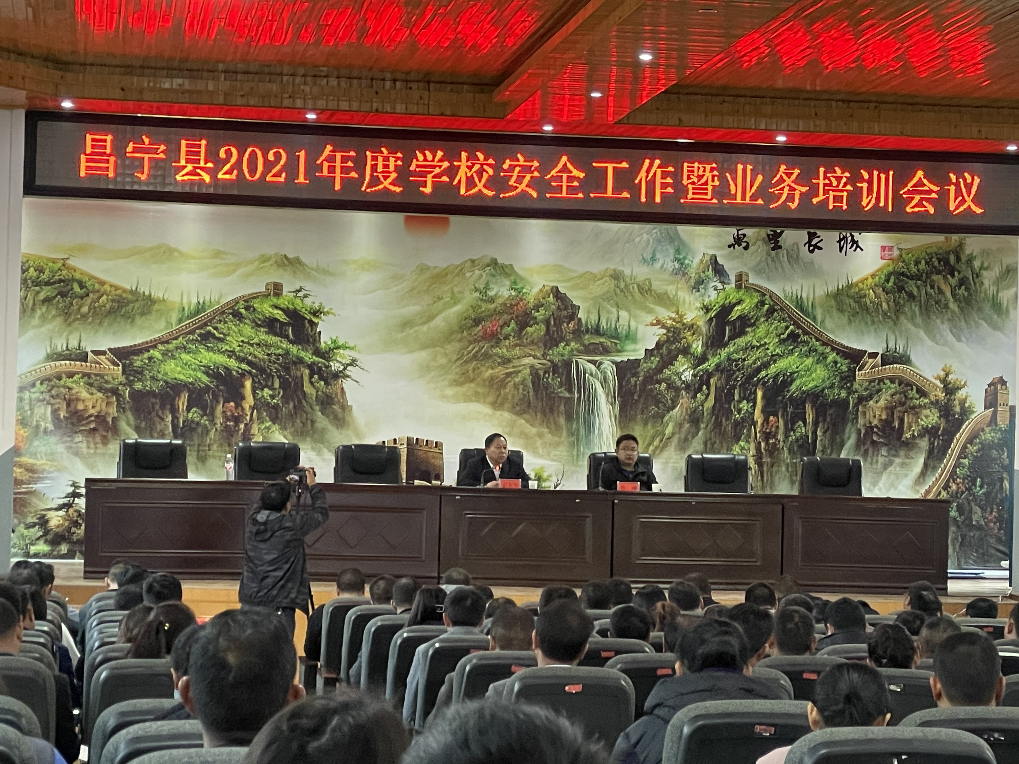 �����h2021��W(xu��)У��ȫ�����ߘI(y��)��(w��)��Ӗ(x��n)��(hu��)�h